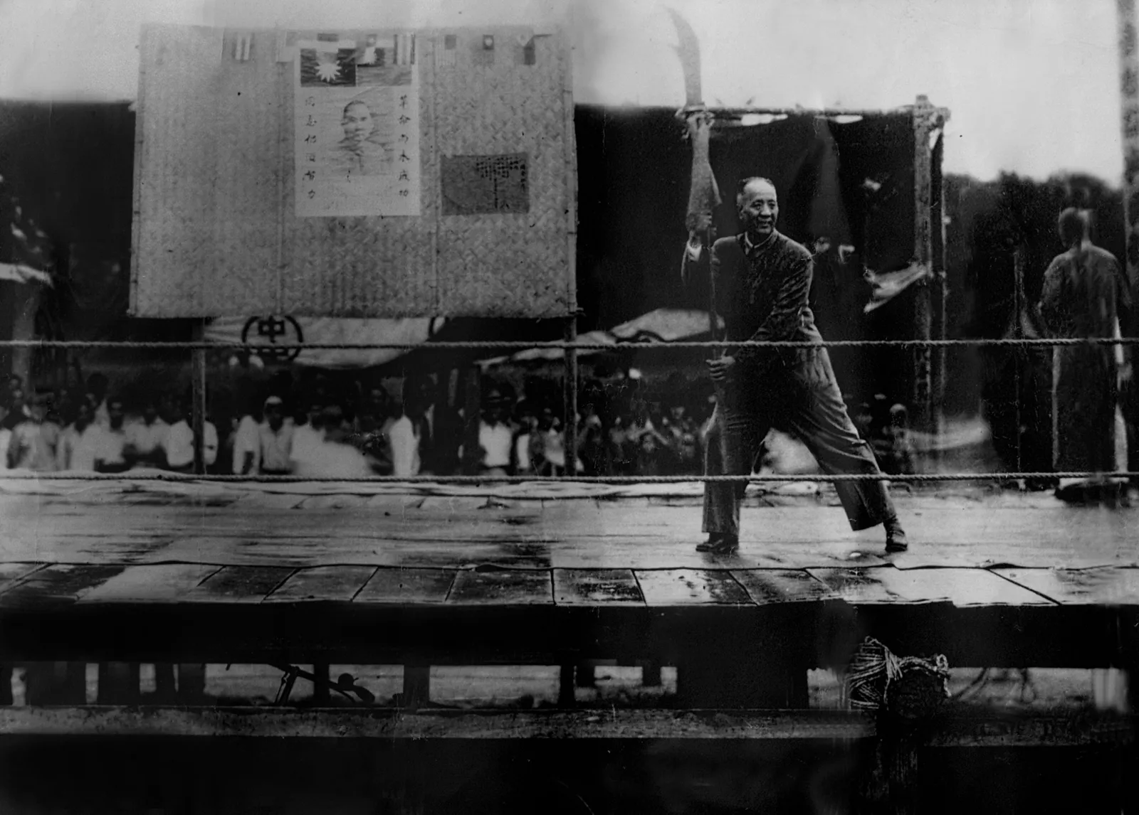 Chen Panling demonstrating Kwan Dao (big sword), circa 1960