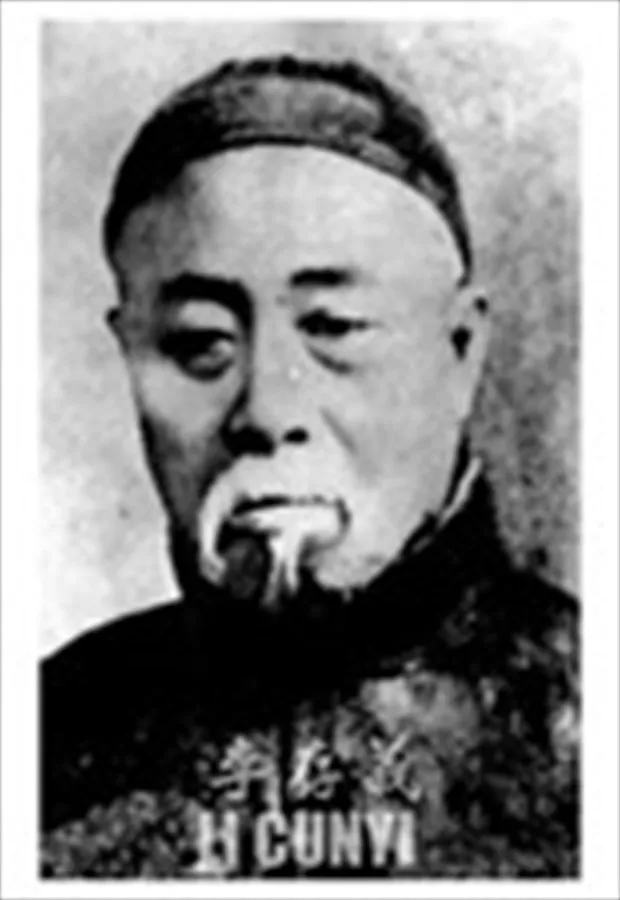 Li Cunyi — Xingyiquan master