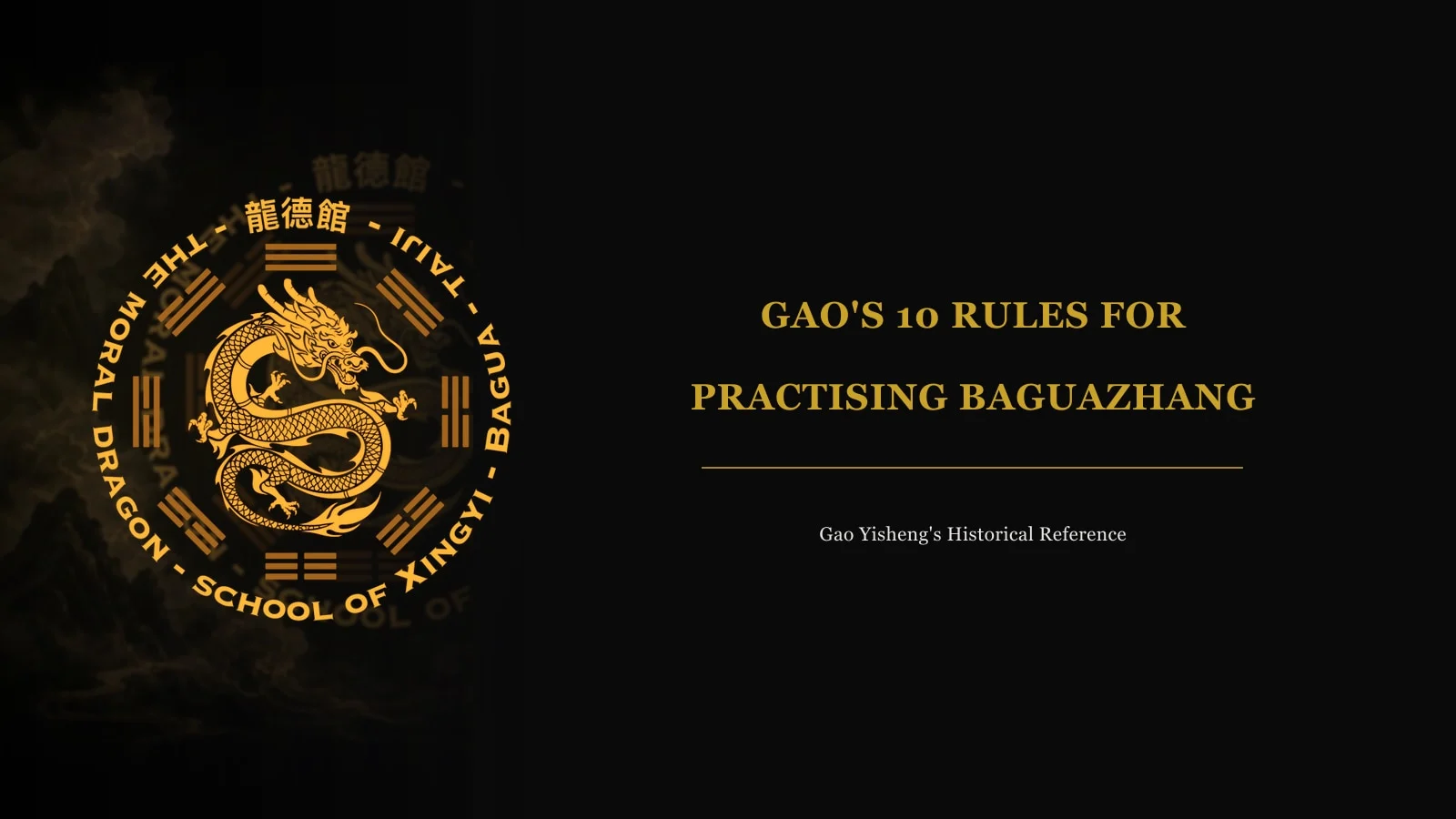 Gao's 10 Rules for Practising Baguazhang — Gao Yisheng's historical reference, gold Moral Dragon emblem on dark artistic background